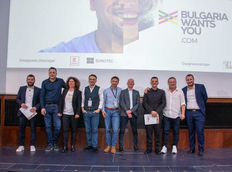 bulgaria wants you
