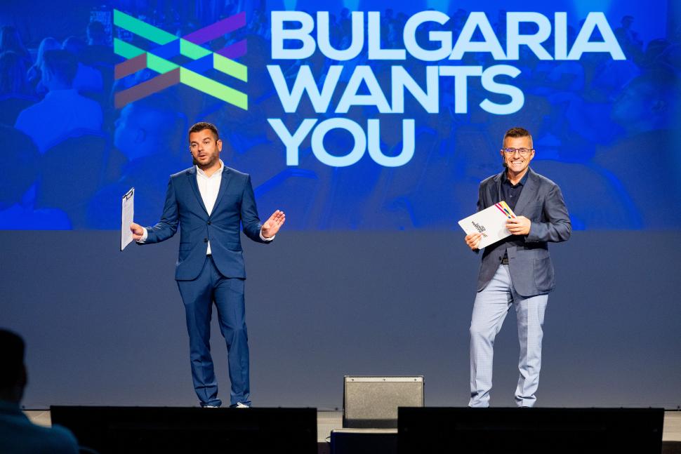 bulgaria wants you