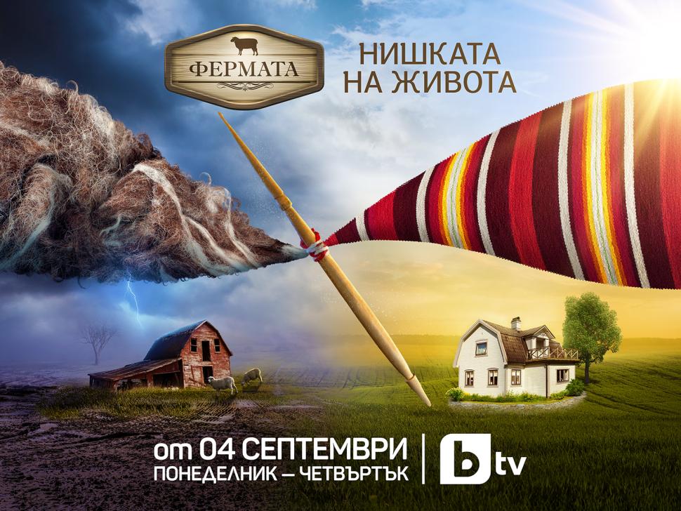 Фермата9