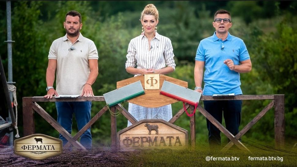 farm9