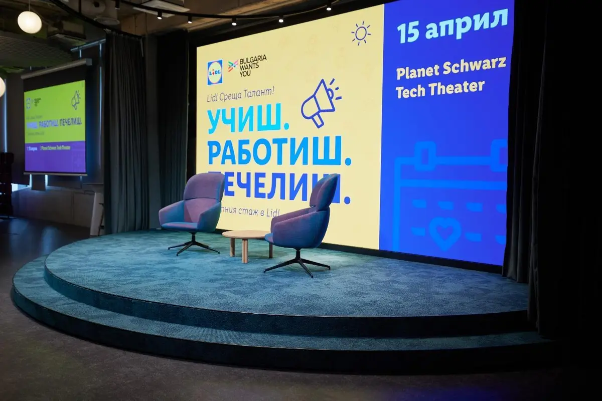 Хибридни събития