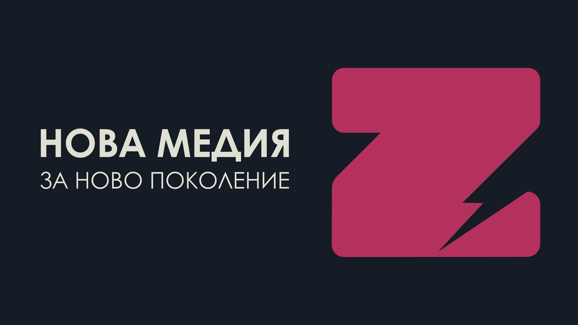 Media Z
