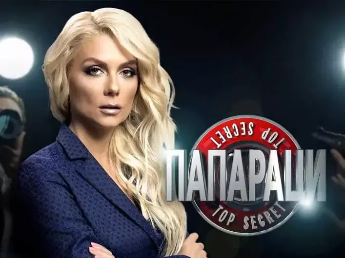 Папараци